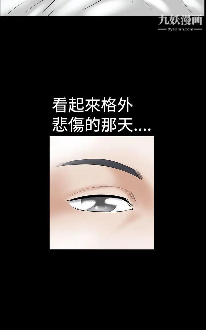 诱惑第2季第2话