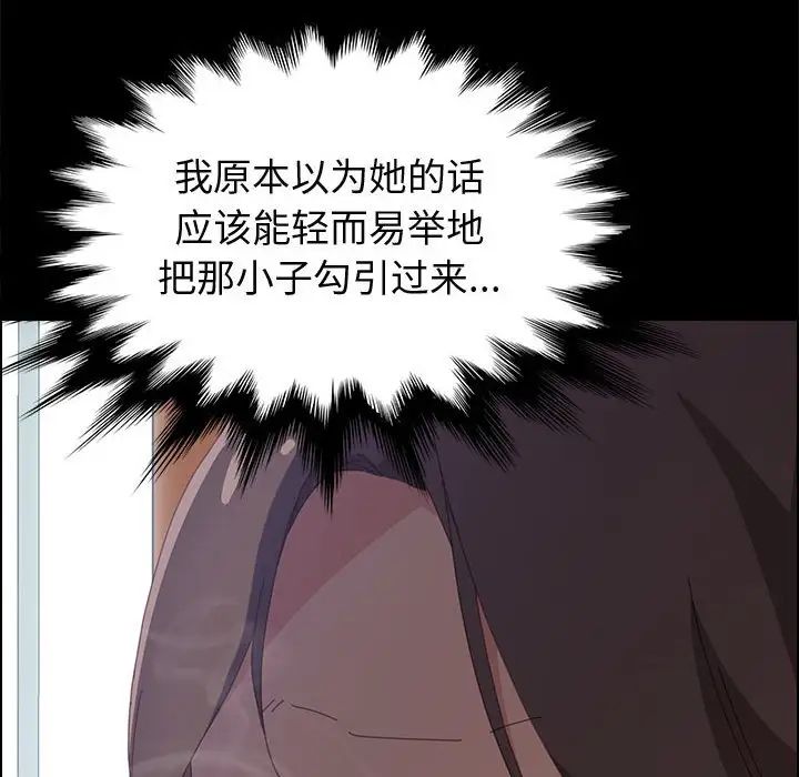 上门徒弟第27话