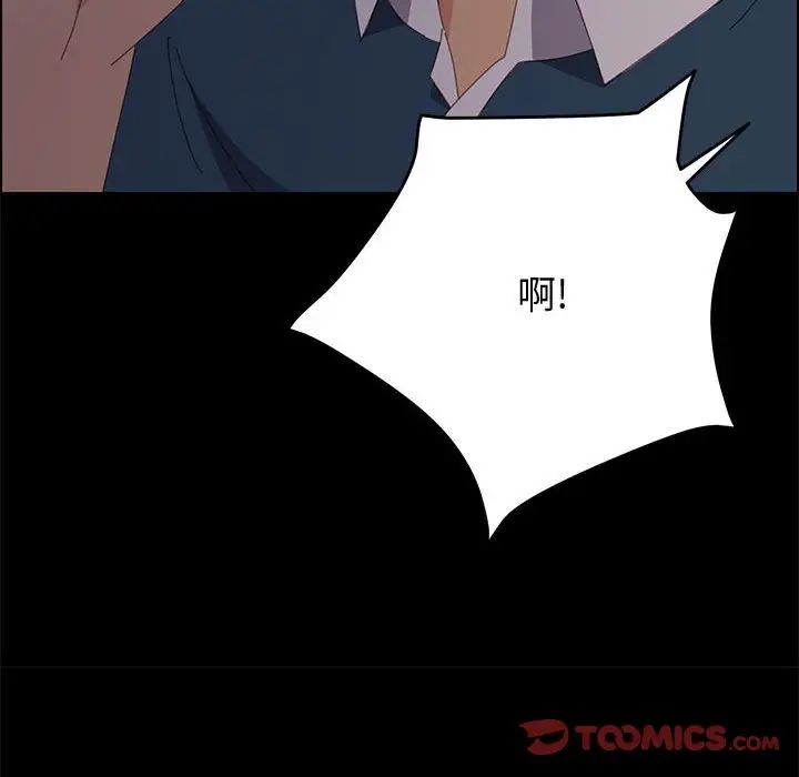 上门徒弟第27话