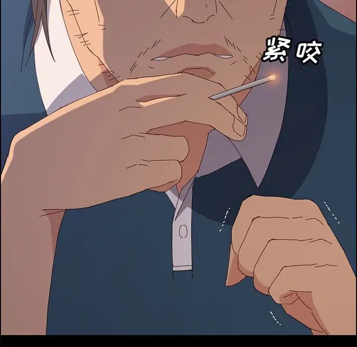 上门徒弟第27话