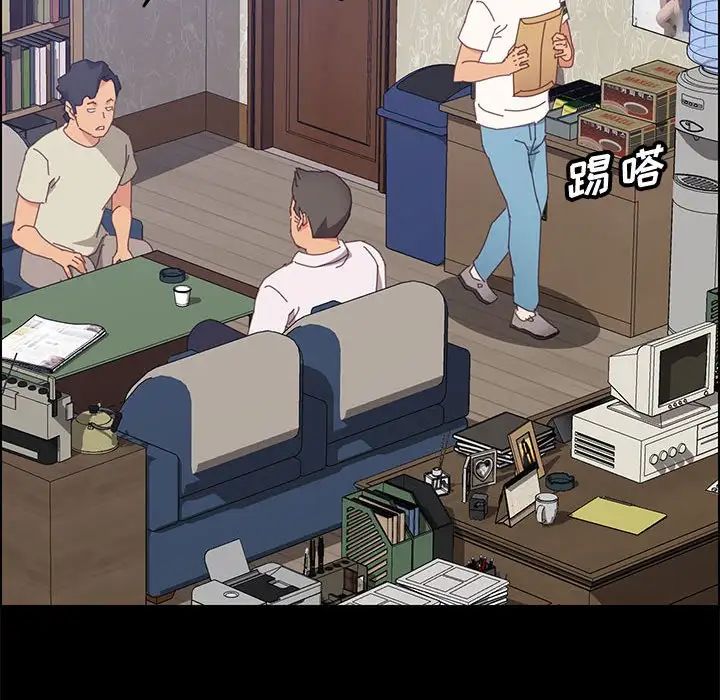 上门徒弟第27话