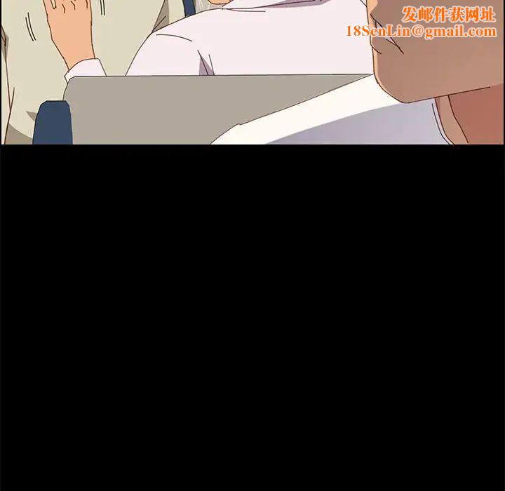 上门徒弟第27话