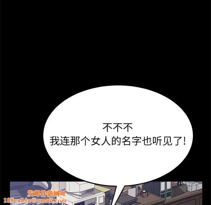 上门徒弟第27话