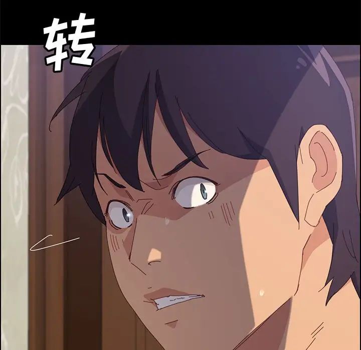 上门徒弟第27话