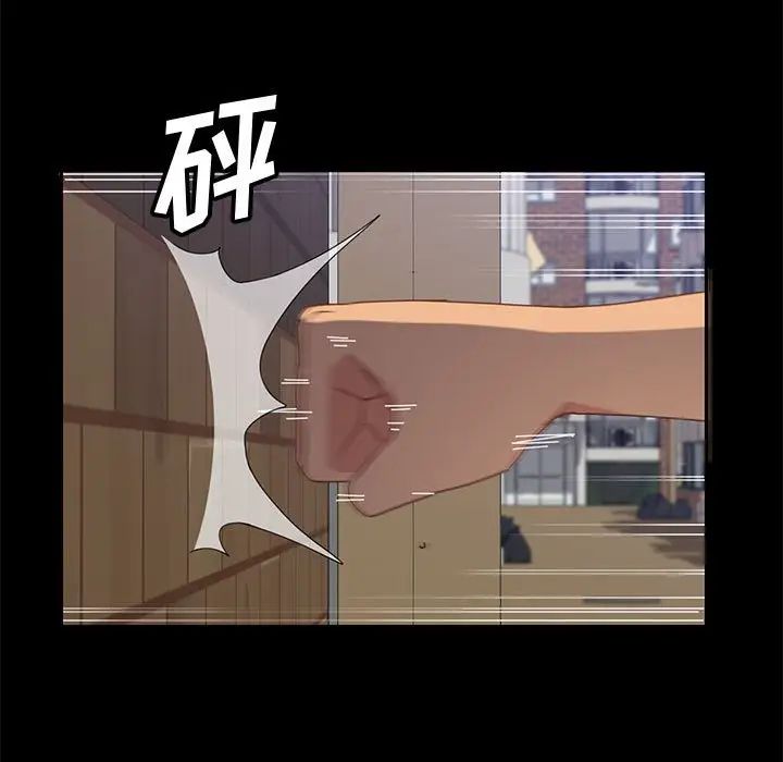 上门徒弟第27话