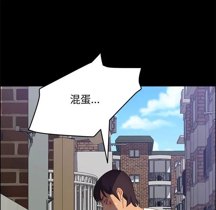 上门徒弟第27话