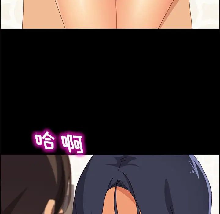 上门徒弟第27话