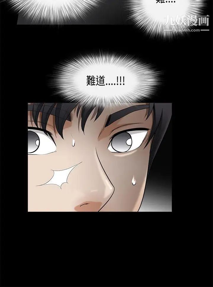 诱惑第2季第4话