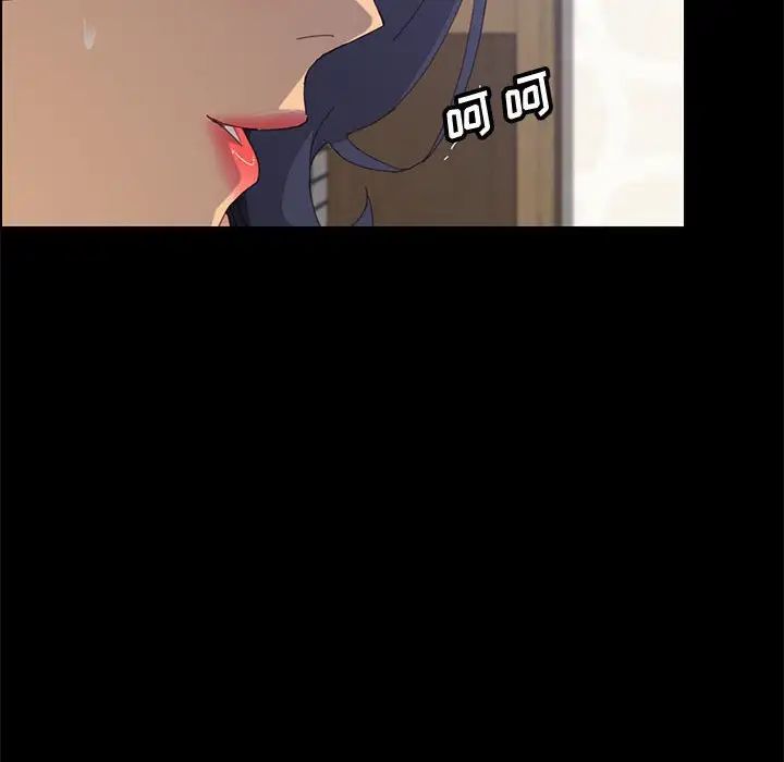 上门徒弟第27话