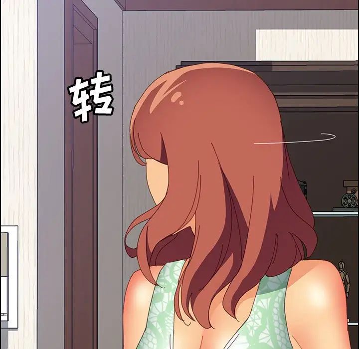 上门徒弟第27话