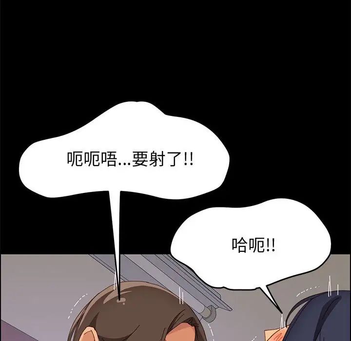 上门徒弟第27话