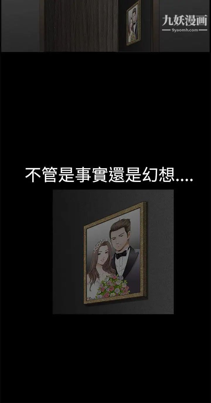 诱惑第2季第5话