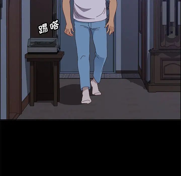 上门徒弟第28话