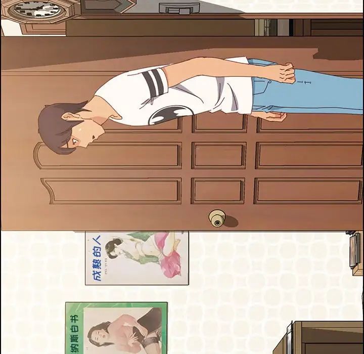 上门徒弟第28话