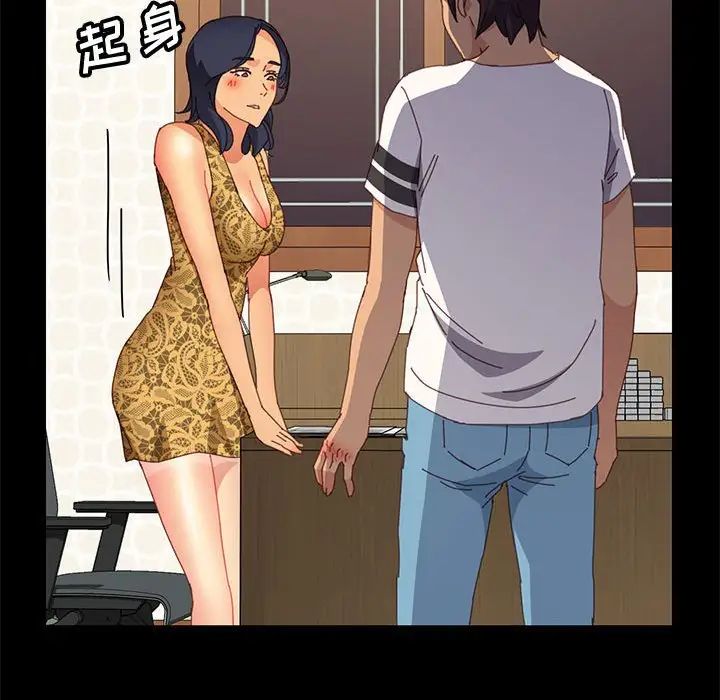 上门徒弟第28话