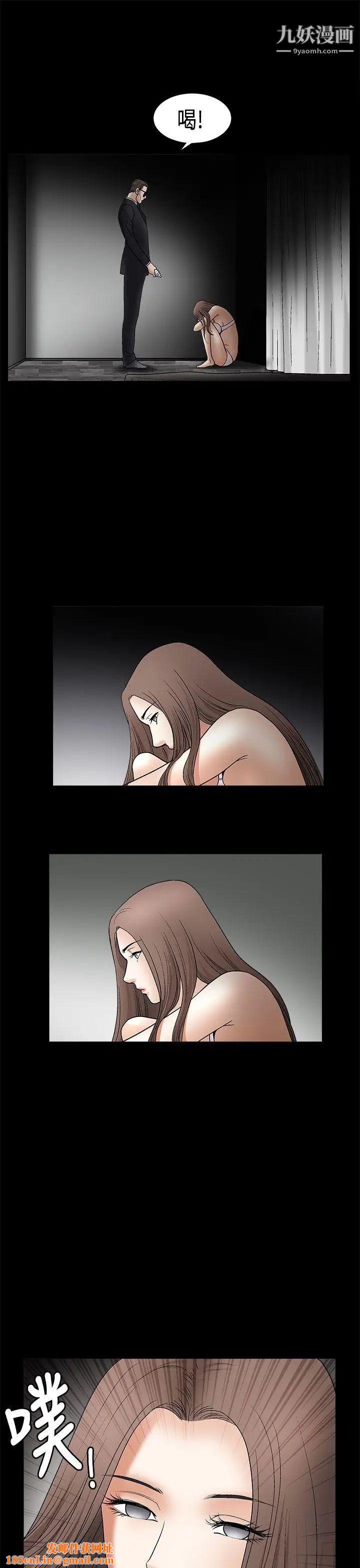 诱惑第2季第6话