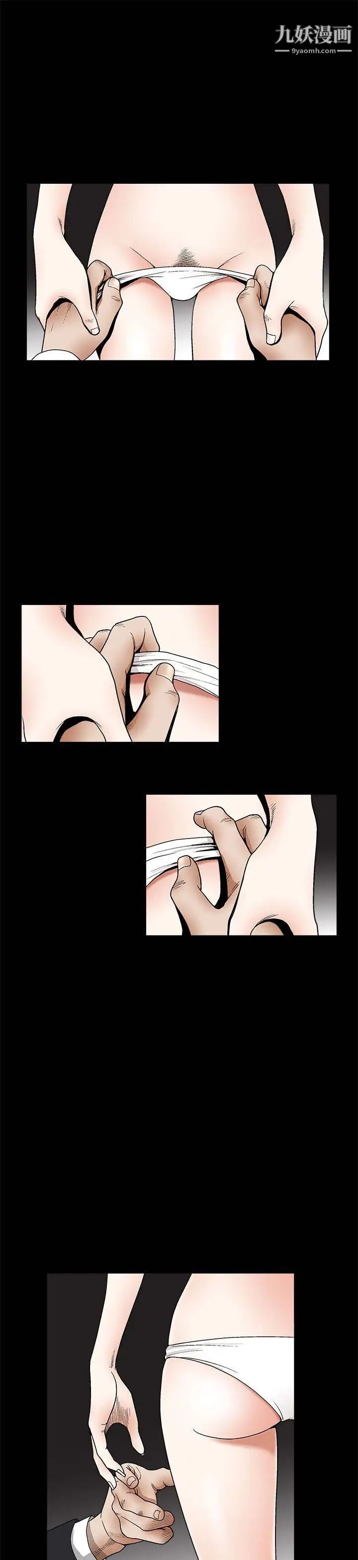 诱惑第2季第7话