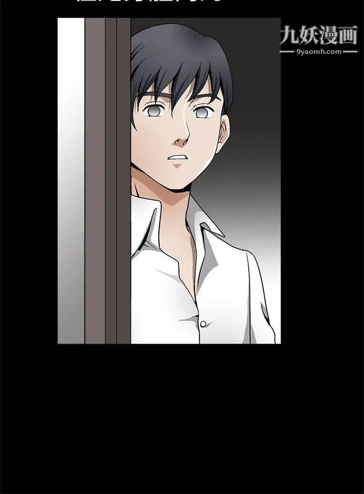 诱惑第2季第7话