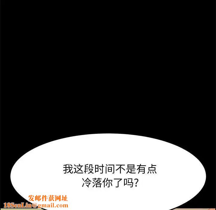 上门徒弟第28话