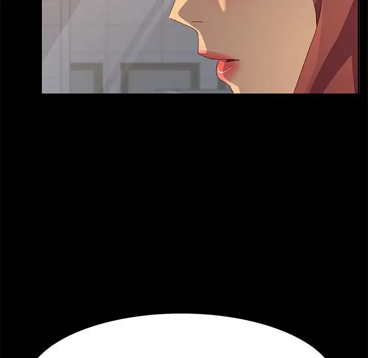 上门徒弟第28话