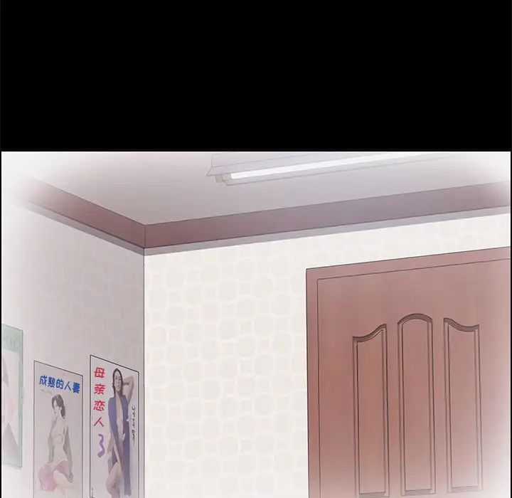 上门徒弟第28话