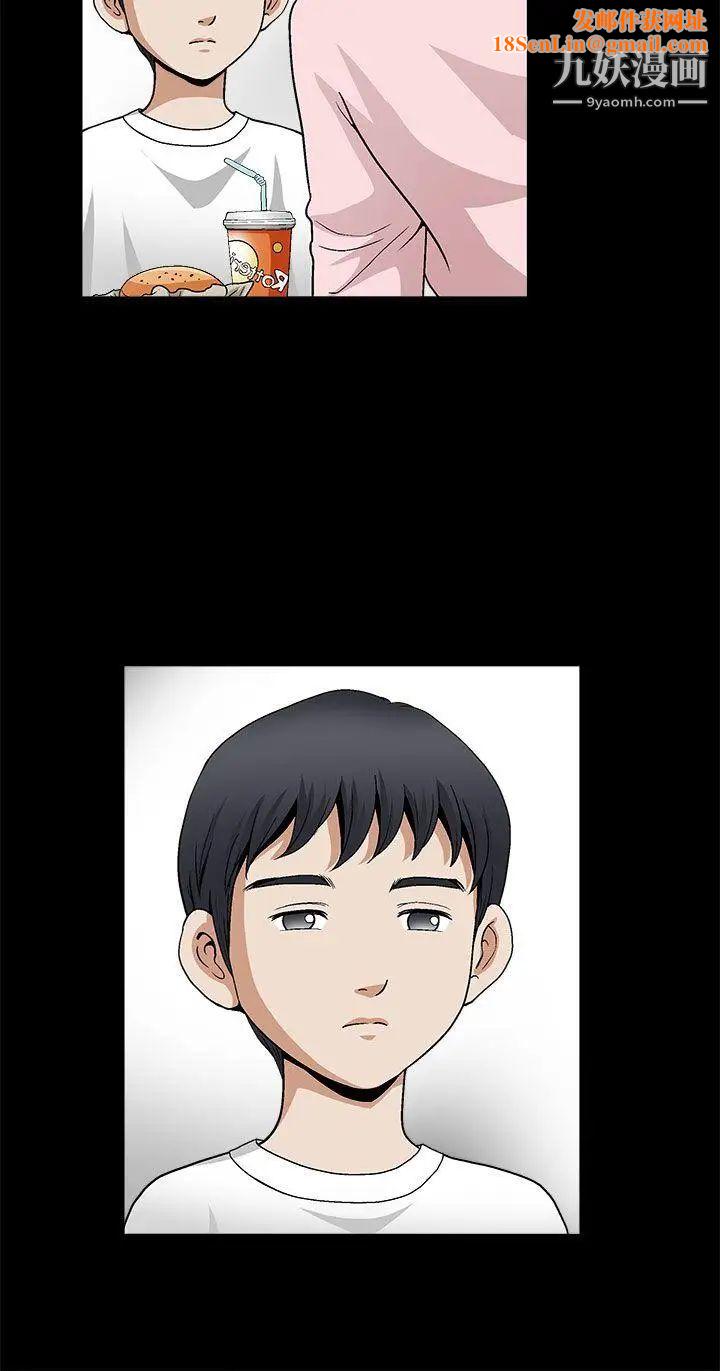 诱惑第2季第7话