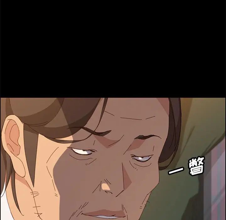 上门徒弟第28话