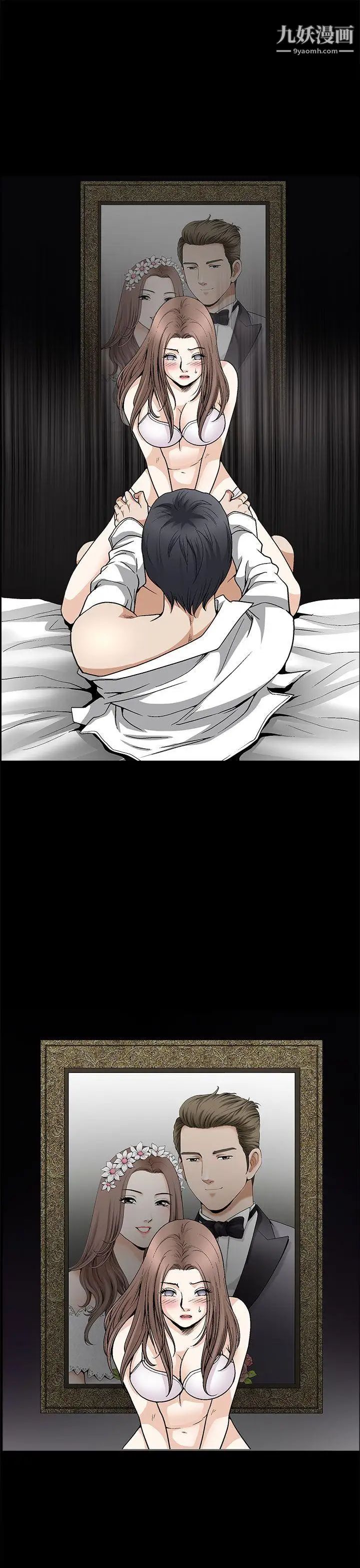 诱惑第2季第7话