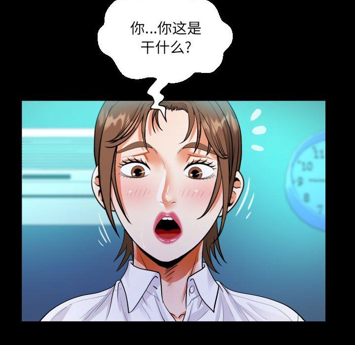 阿姨第73话