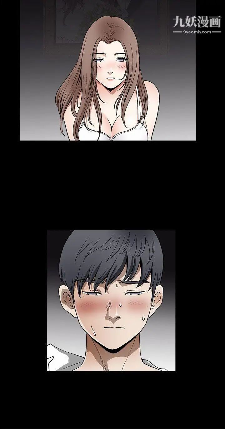 诱惑第2季第7话