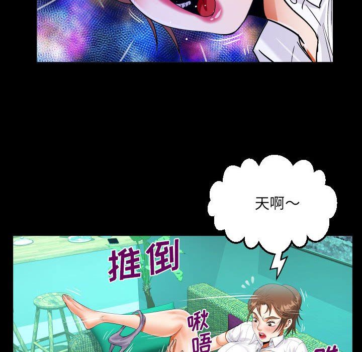 阿姨第73话