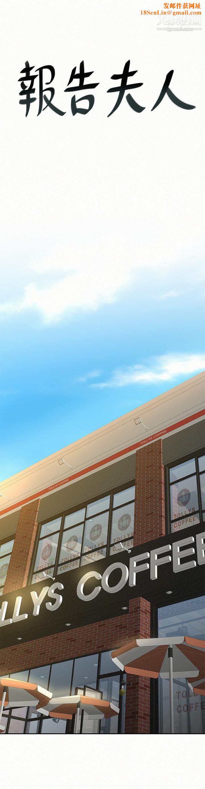 报告夫人第41话-仁华吸力强劲的小穴