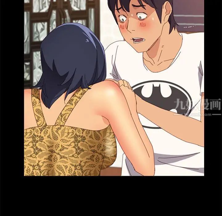 上门徒弟第28话