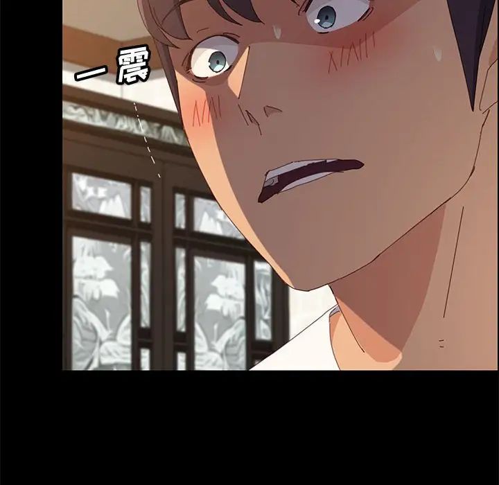 上门徒弟第28话