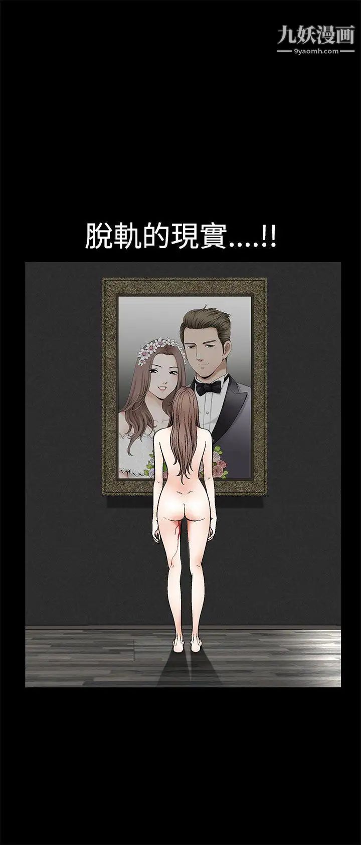 诱惑第2季第8话