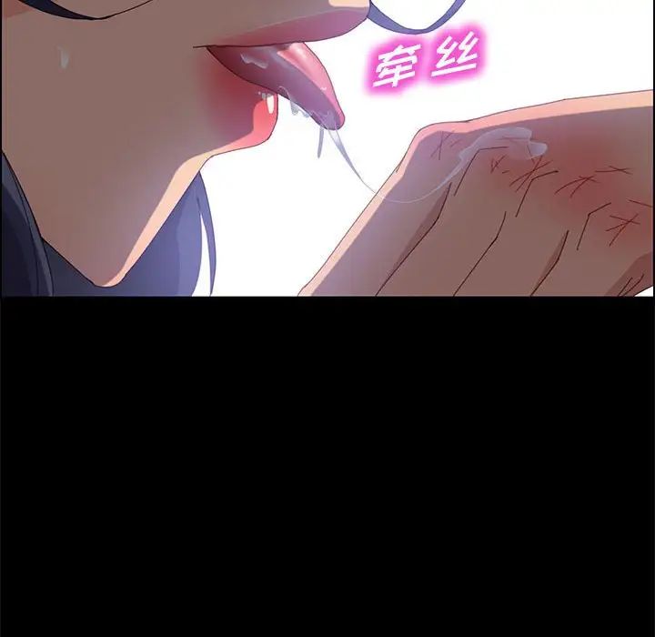 上门徒弟第28话