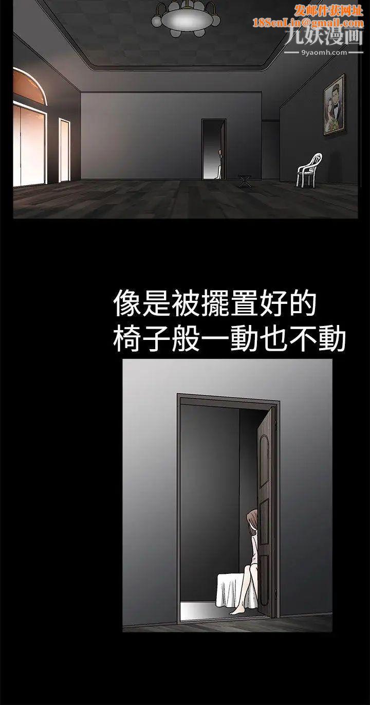 诱惑第2季第8话