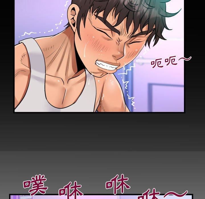 阿姨第75话