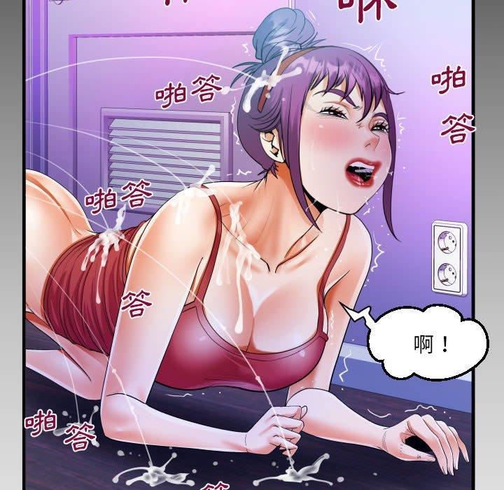 阿姨第75话