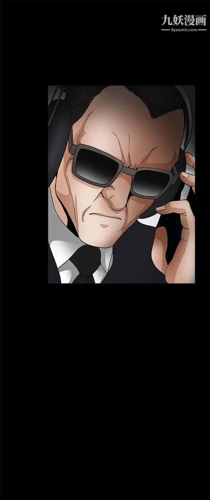 诱惑第2季第8话