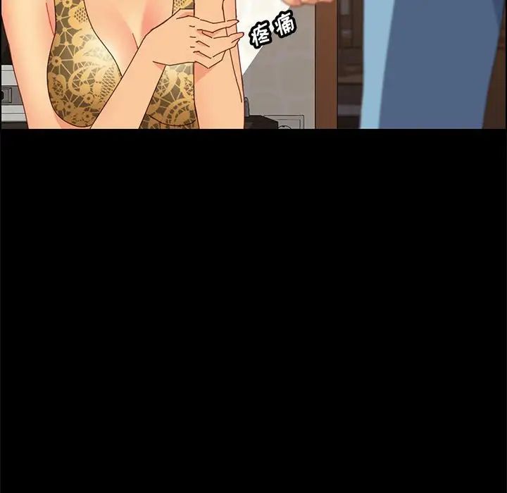上门徒弟第29话