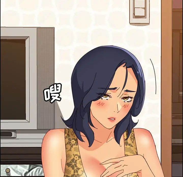 上门徒弟第29话