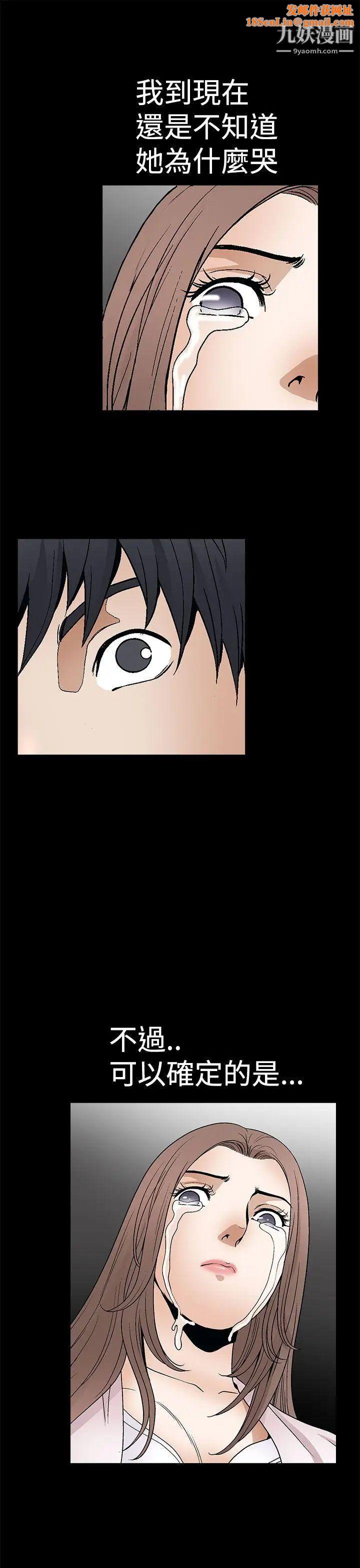 诱惑第2季第9话