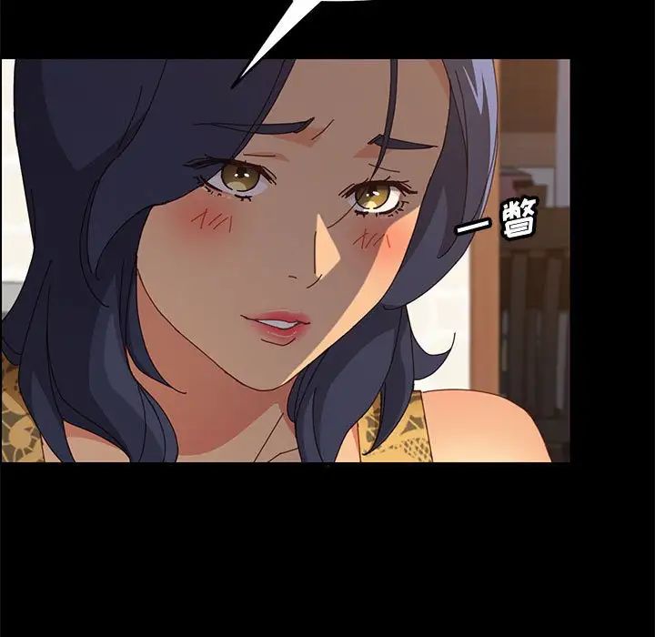 上门徒弟第29话