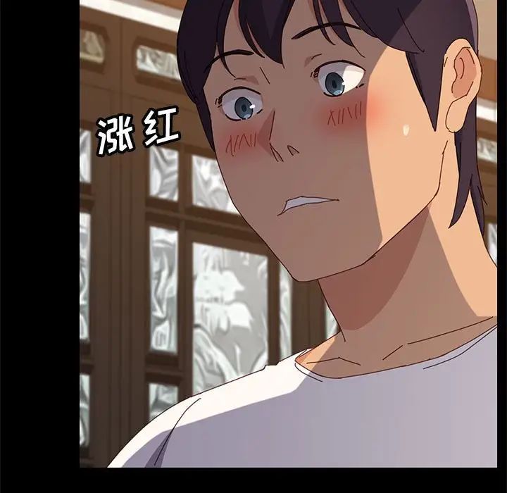 上门徒弟第29话