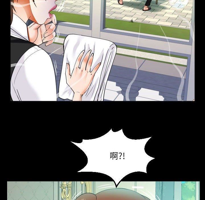阿姨第75话