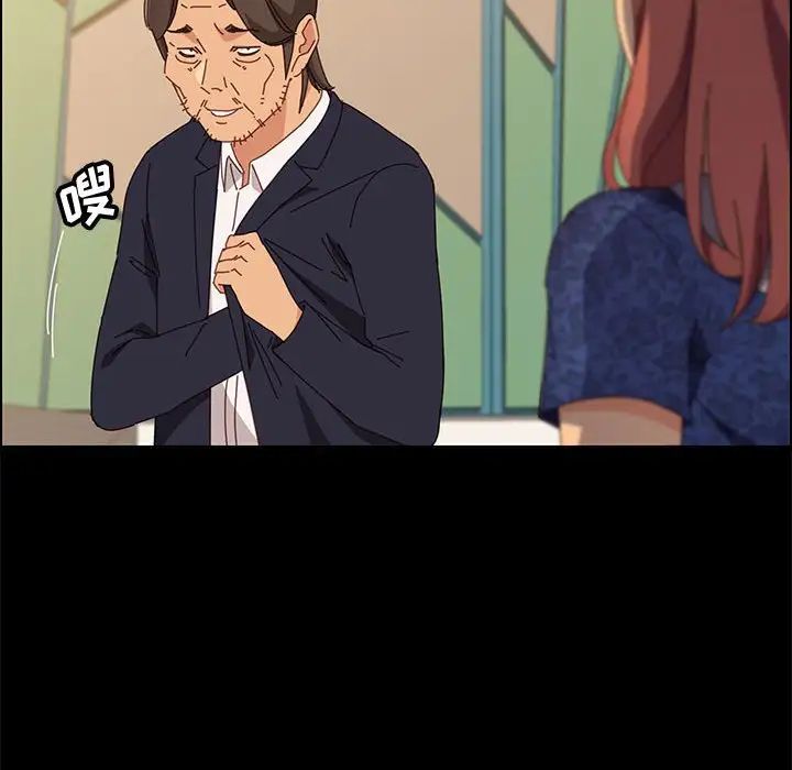 上门徒弟第29话