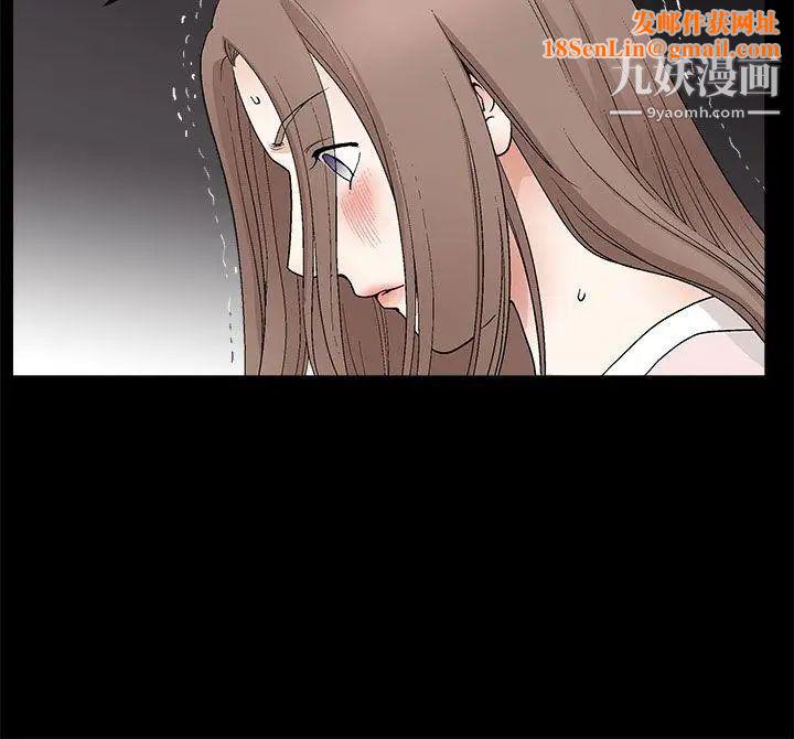 诱惑第2季第9话