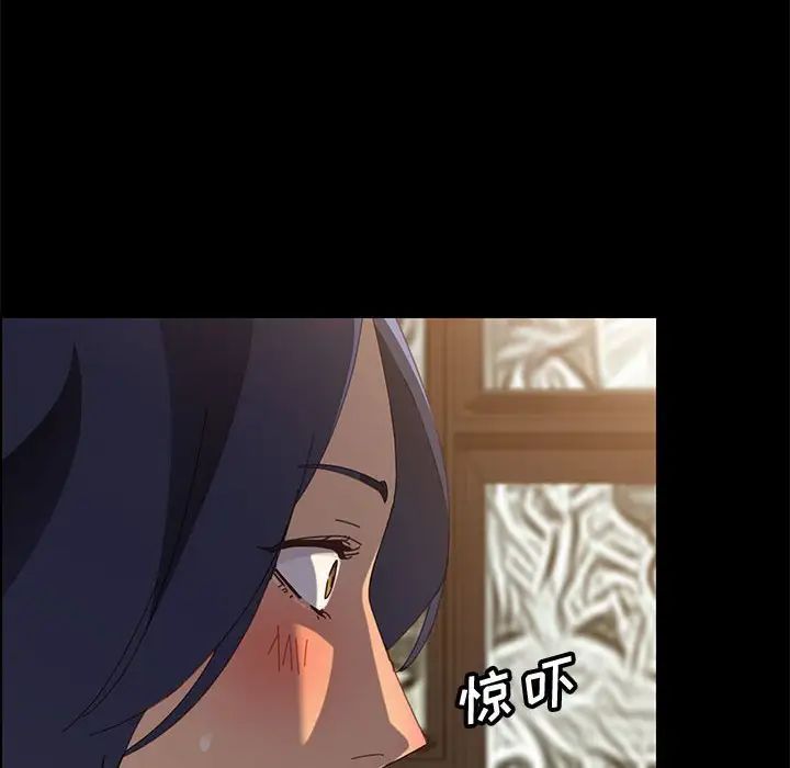 上门徒弟第29话