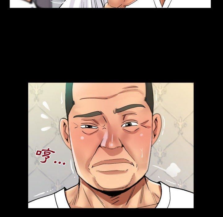 阿姨第75话
